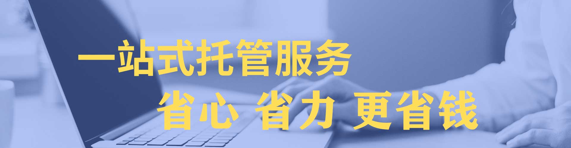 城阳信息流竞价